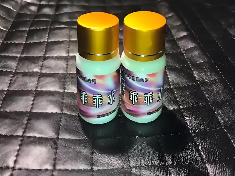 女士专用红蜘蛛938-NrU型号